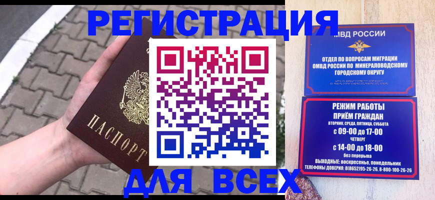 форма 3 в Биробиджане